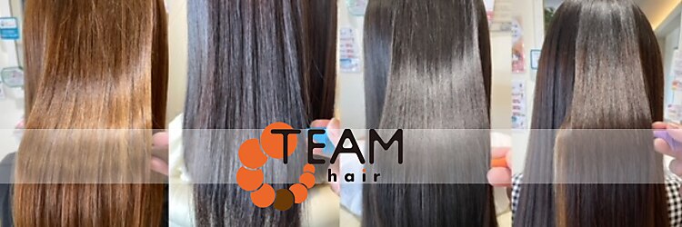 チームヘアー(TEAM hair)のサロンヘッダー