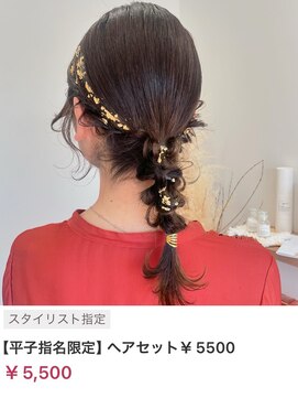 ヌル いわき(neul) カール/セミディ/シアーカラー/姫カット【neul】【いわき】