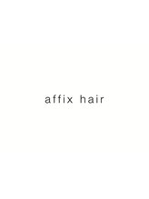 affix　hair　小岩駅前店【アフィックス　ヘア】
