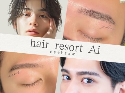 エーアイ 那覇国際通り(Ai)の写真