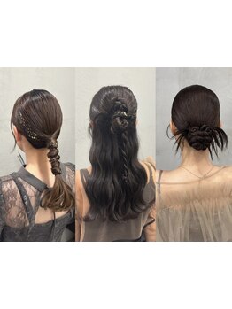 ヘアセットで、結婚式や大切な日の華やかに＊