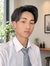 【パーマ落とし】広がらなくする☆カット+ストレートパーマ+トリートメント