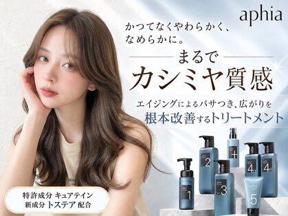 ソース 高槻(SOURCE)の写真