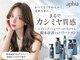 ソース 高槻(SOURCE)の写真