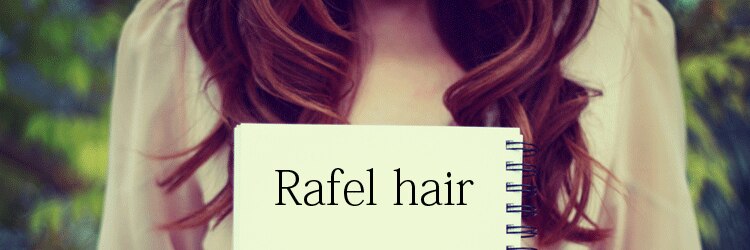 ラフェルヘアー(Rafel hair)のサロンヘッダー
