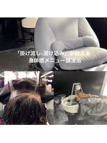 キジ(KIJI)&nbsp;★究極のリラックスタイム★頭浸浴スパ　詳細はブログまで