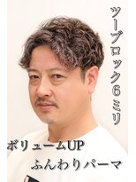 ヘアーアンドグルーミング ヨシザワインク(HAIR&GROOMING YOSHIZAWA Inc.)&nbsp;40代50代/メンズ/ふんわりパーマ/ビジネスマン/ツーブロック