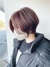 【いつものカラーに少しの変化を】カットカラー＋ハイライト