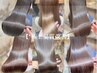 【極上・髪質改善トリートメント】カット無×※最強結晶化トリートメント使用