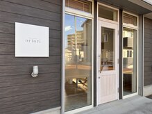 オリオリ(oriori)の雰囲気（大人のための隠れ家サロン）