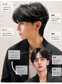 ◆ センターパート大宮メンズ縮毛矯正ダウンパーマ