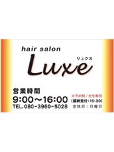 hair salon Luxe【リュクス】