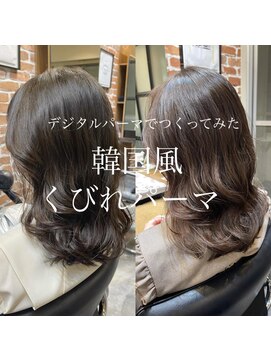 チョビー(Chobii) デジタルパーマロングヘアカタログゆるふわ韓国風表参道栗原/340