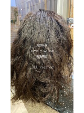 アンフィフォープルコ(AnFye for prco) 高難易度縮毛矯正でツヤッツヤ艶髪ストレート♪