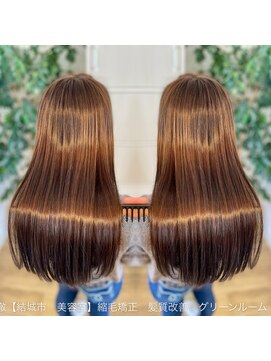 グリーンルームセカンド 結城店(GREEN ROOM. 2nd) 縮毛矯正　髪にドラマを　髪質改善　結城市