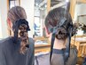 ◆ 結婚式などのお呼ばれに ◆ トレンドヘアアレンジ♪