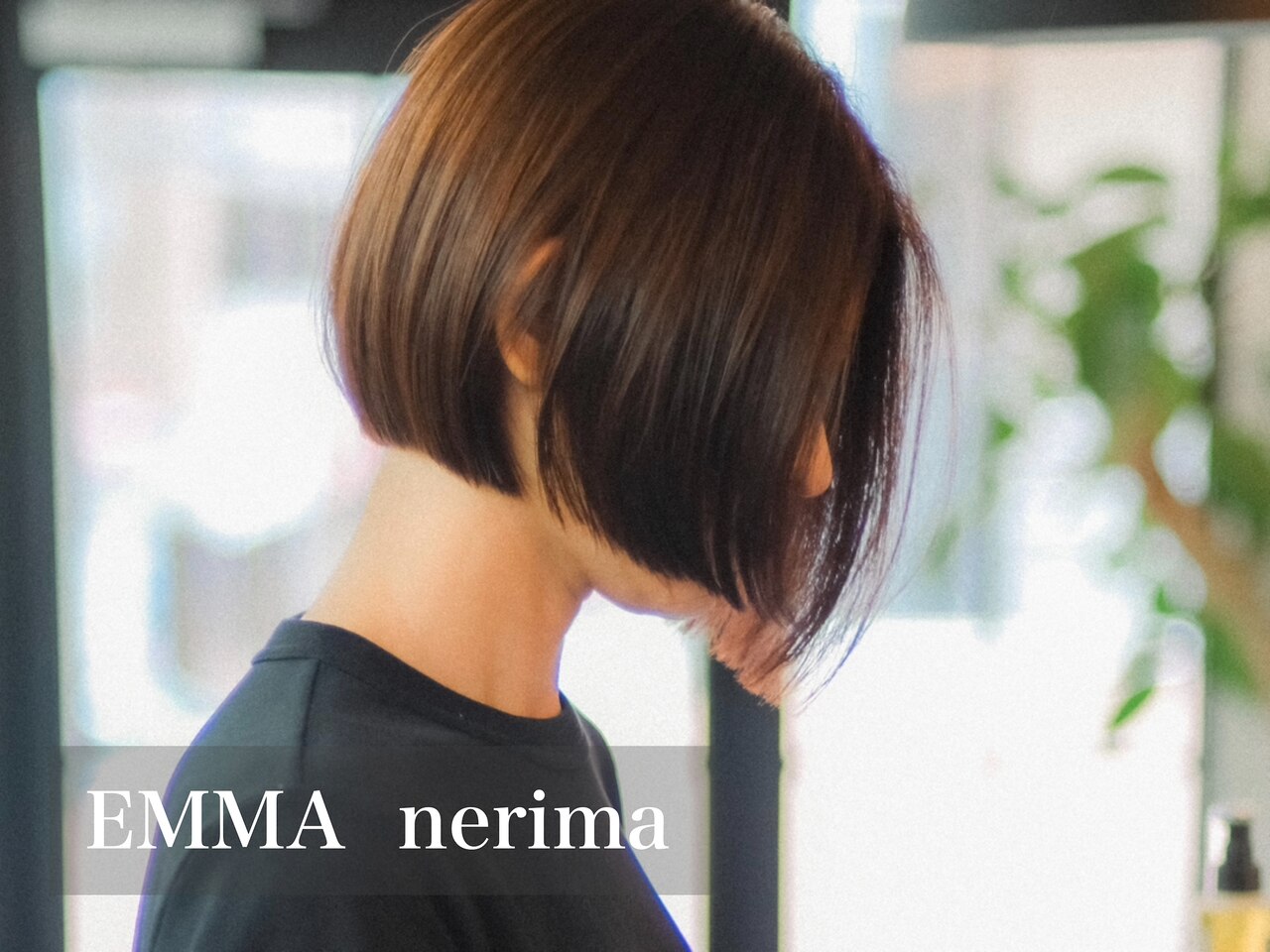 エマ 練馬(EMMA)｜ホットペッパービューティー