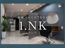 インク 船橋(1.NK)