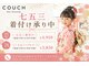 カウチ ヘアー ドレッシング(COUCH Hair Dressing)の写真