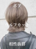 ノラキチジョウジ(NORA KICHIJOJI)&nbsp;#ボブルフ#ボブウルフ#ミルクティーグレージュ