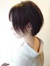 根元立ち上げアップムーブ＋カット￥6600