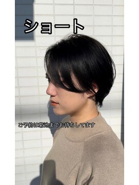 ハコ(ha co) ショート