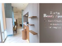Lecrinの思い＆ご来店の流れ