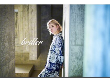 ブリエ(briller)の写真