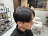 【学割U24】平日限定★カット＋ストレートパーマ　￥18700→￥14960