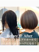 プリカールパーマ◎ブラウン髪質改善ショートヘア20代～50代