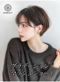 グラデーションマッシュショート☆銀座