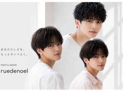 MEN'S salon Rue de noel メンズカット/パーマ/眉毛【ルード ノエル】の写真