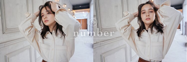 ナンバー ユアイロ 川崎(N° uairo)のサロンヘッダー