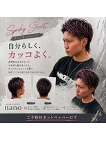 ナノヘアー(nano hair)&nbsp;スパイキーショートxメンズスタイル
