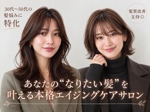 エニィ 池袋西口(Any)