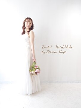 ブルームス アンジュ(Blooms Unge) 花嫁☆ブライダルヘアメイク