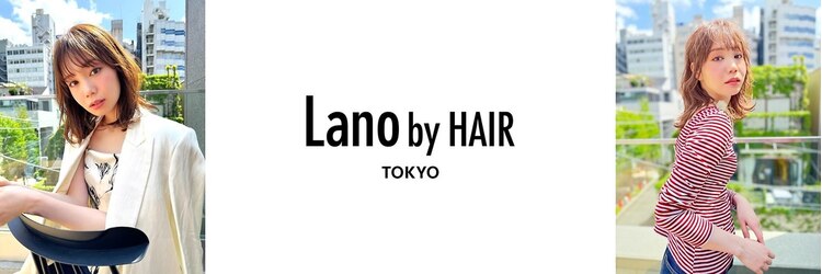 ラノバイヘアー(Lano by HAIR)のサロンヘッダー