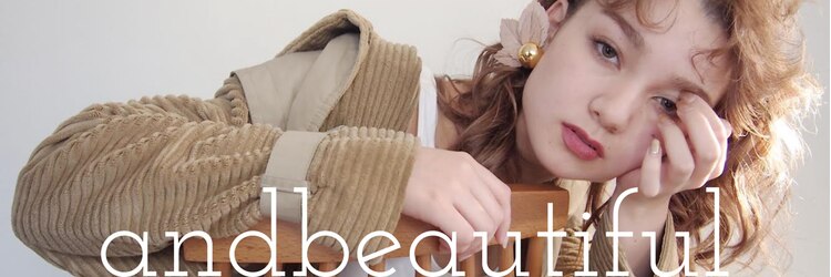 アンドビューティフル 恵比寿(andbeautiful)のサロンヘッダー