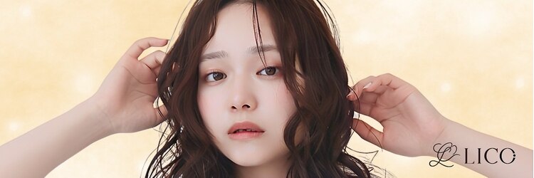 リコラックスビー(LICO LUXBE)のサロンヘッダー