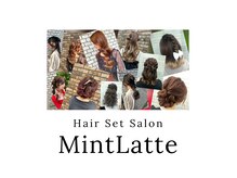 ミントラテ 水道橋(MINT Latte)の雰囲気（パーティーヘアから普段のカジュアルヘアまでおまかせください）