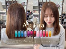 ヘアーショップ エヌアンドエー 幸手店(hairshop N&A)の雰囲気(乾燥/うねり/切れ毛などの悩みに髪質改善TR☆Aujua/BYKARTE導入)