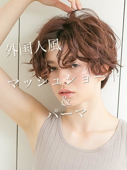 2026年春】ショート ブラウンの髪型・ヘアアレンジ｜人気順
