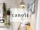 カノイ(canoii)の写真