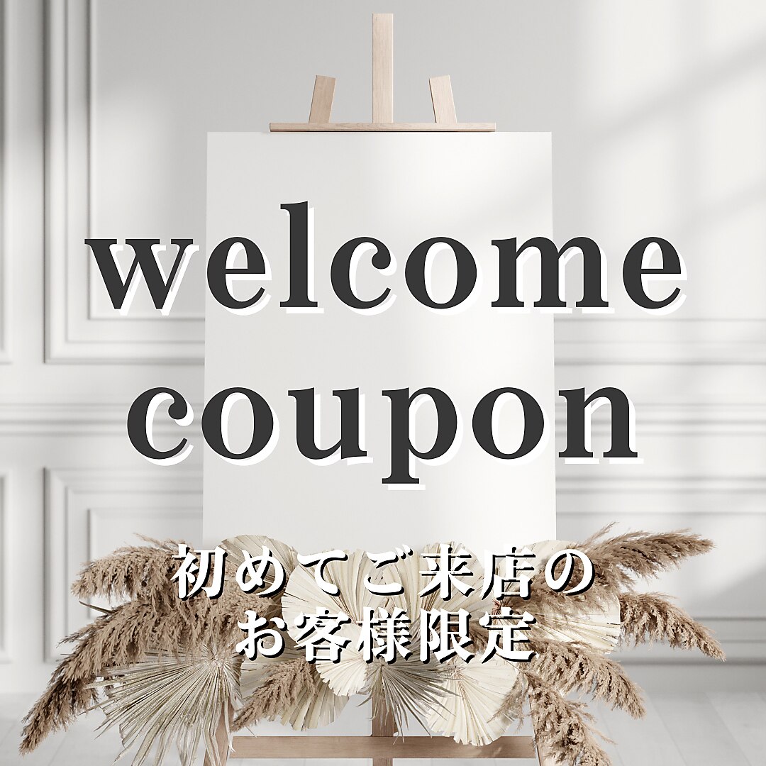 ☆平日限定/ケラチン前処理トリートメント無料☆カット+カラー \4900