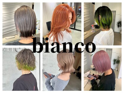 ビアンコ(bianco)の写真