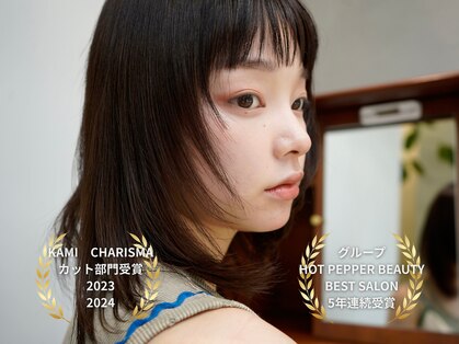 ニール シトロン(Neelu citron)の写真