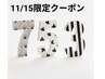 【七五三クーポン】カット＋イルミナカラー＋潤艶トリートメント￥7500