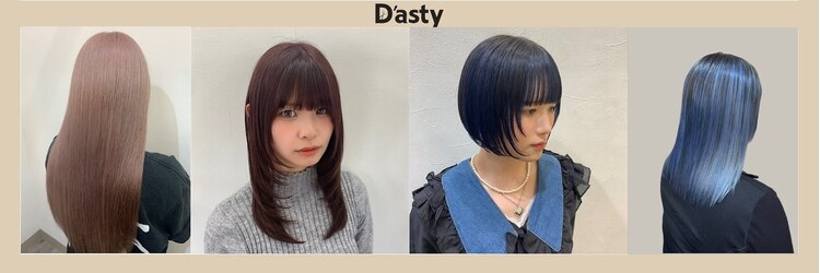 ダスティ 梓川店(Dasty)のサロンヘッダー