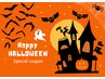 【ご新規様限定】「うるつやヘア♪」"10/1～10/16"平日限定の特別価格40%OFF
