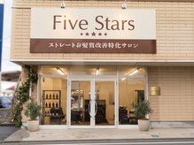 ファイブスターズ (Five Stars)の雰囲気（店舗正面）